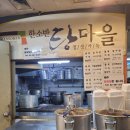 윈디마트
