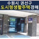 수원-1083 이미지