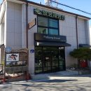 유 행정사사무소 이미지