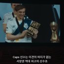 크리스 비(Chris B) 인벤