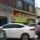 만복밥상 이미지