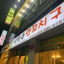 대경정비주