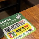 보승회관 압구정로데오점