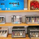 초록믿음 직거래지원센터 네이버블로그