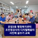 운암3동작은도서관 이미지