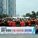 부산시설공단부산시민공원 이미지