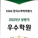 공부하는코끼리학원