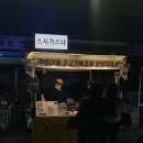 서문시장 야시장 스시가스나 오육전 스테이크쉬림프 후기