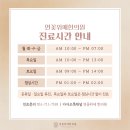 연꽃위에한의원 네이버블로그