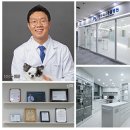 정창수외과동물병원 이미지