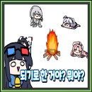 모잉컴퍼니