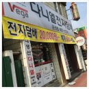 다니엘코리아군산점 | 군산전자담배 다니엘코리아 VEGA2 후기!