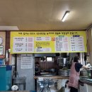 풍성맷돌두부 이미지