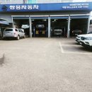 쌍용자동차양평서비스프라자 이미지