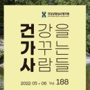 우리동네30분의원 이미지