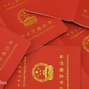 [상하이저널]중국에서 외국인에게 주목받는 국가자격증, 무엇이 있을까까? 이미지