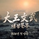 문무 이미지
