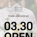 카이정헤어 더부띠끄 마포점