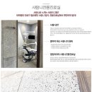 인제치과의원 네이버블로그
