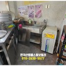 세광세탁소 이미지