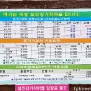 무창 농촌체험 휴양마을 이미지