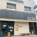 돈우마미