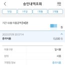 가양중국식품 네이버블로그