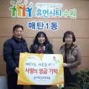 사랑나눔약국 이미지