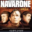 [주말의 명화] 나바론 요새 The Guns Of Navarone, 1961年 제작, 156분, J. 리 톰슨, 알렉산더 맥켄드릭 감독, 그레고리 펙, 데이비드 니븐, 안소니 퀸 주연 이미지