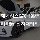 앤가드신라