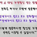 엘리모텔 - 서구 서대구로 47 | 엘리모텔