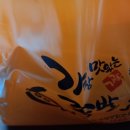 가장맛있는족발정릉점