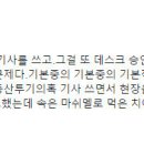 외교부가 JTBC에 정정보도를 요청했다 이미지