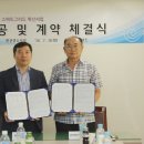 아파트 전기요금 실시간 확인하고 절감, 한전 스마트그리드 확산 사업 본격 추진-원격검침, 에너비소비 컨설팅 서비스 이미지