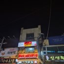 파리바게뜨 신대방삼거리역 | 더홀릭보드게임카페 신대방삼거리점 하루 종일 놀다 온 후기