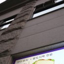 FUNFUN 샌드위치 이미지