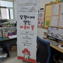 우리함께다문화 지역아동센터 | 서귀포 지역아동센터 아동, 청소년 돌봄강화프로그램 글라스아트시계 만들기 체험