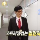 무한뽑기 이미지