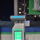 유화주유소 이미지