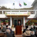 이전리경로당 네이버블로그
