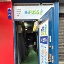 7559 | 공덕 발톱무좀 | 하이푸스 마포대흥점 발각질 관리후기