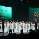 달성군립합창단 정기연주회 이미지