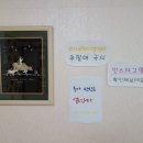 참맛칼국수 - 당진시 삽교천2길 4 | 참맛칼국수