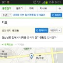 장기련횟집 이미지