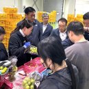 옥천군 농산물산지유통센터 이미지