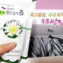 지리산민들레 이미지