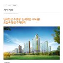 수목원제일풍경채 네이버블로그