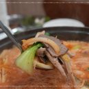 오복국밥 이미지