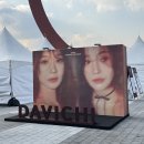 38-A | 2025 다비치 콘서트 A Stitch in Time 후기 (체조경기장 38구역 14열 시야/셋리스트)