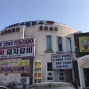 경춘로 2118 이미지